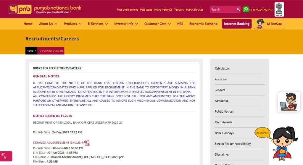 PNB LBO Admit Card 2025-26 Out